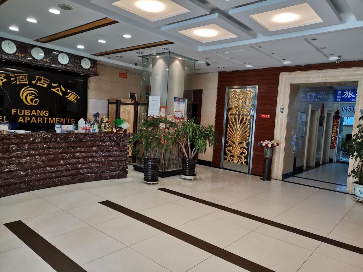 Fubang Hotel Apartment Suifenhe Zewnętrze zdjęcie