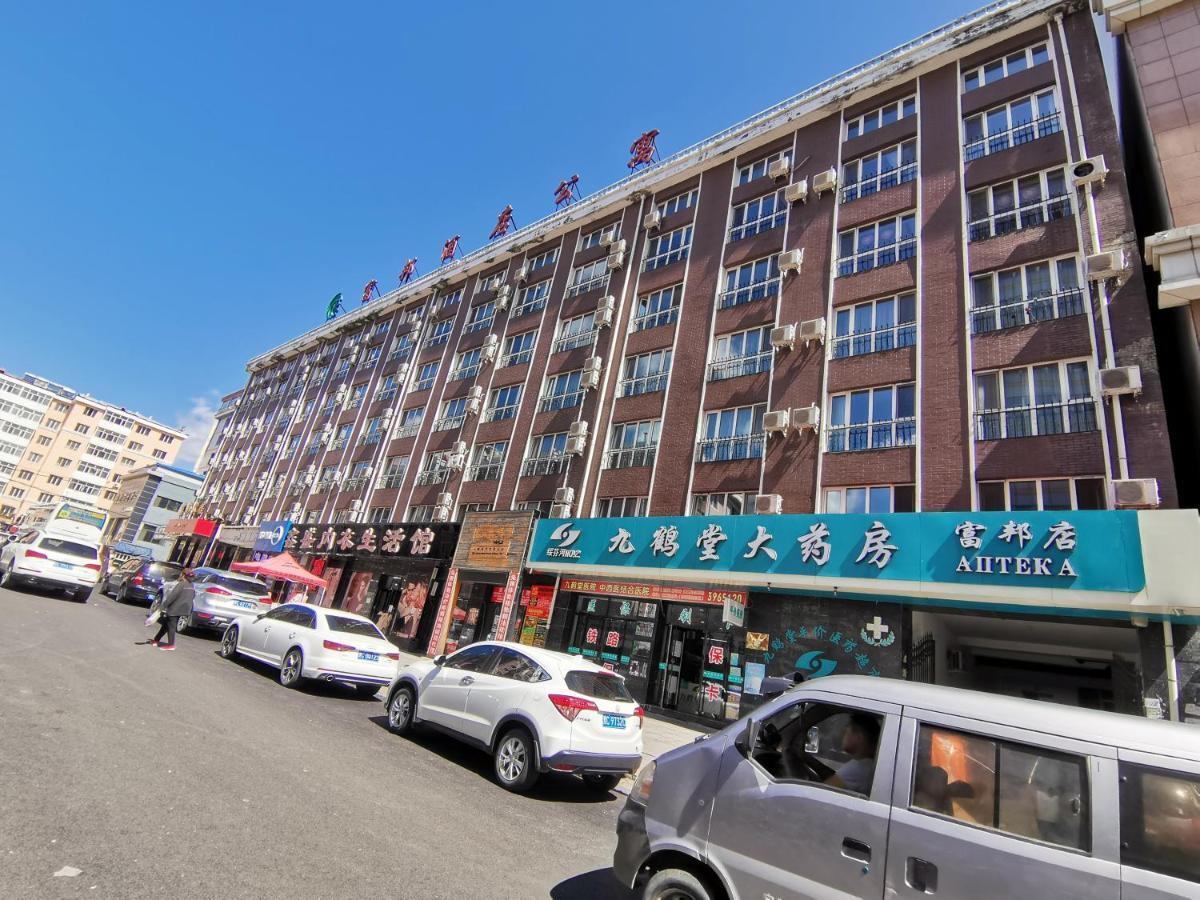 Fubang Hotel Apartment Suifenhe Zewnętrze zdjęcie